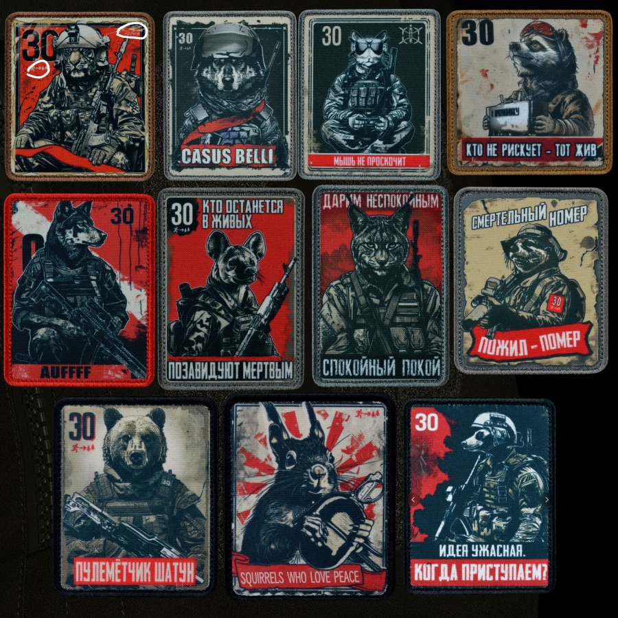 Patch Morale Tactical Military Hook Loop - Parche táctico de animales con estampado