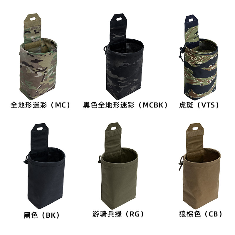 Bolsa táctica plegable mini pa - Tactical Dump Pouch Foldable Drop Bag reseña y precio