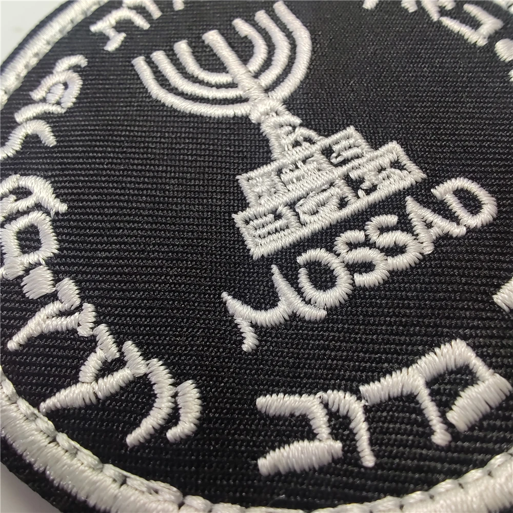 Parches bordados de Israel Mos - Patch Morale Tactical Military Hook Loop reseña y precio