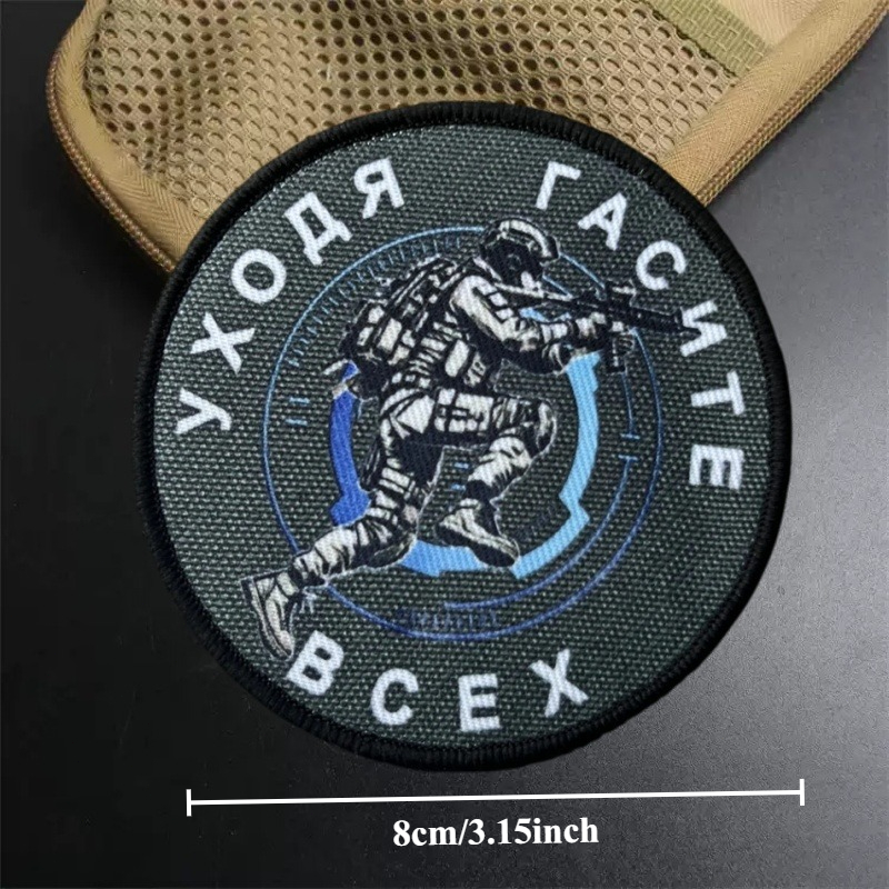Brazalete táctico con estampad - Patch Morale Tactical Military Hook Loop reseña y precio